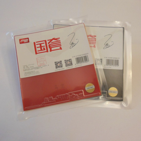 DHS Hurricane 3 NEO Ma Long 37° Backhand, 42° Forehand