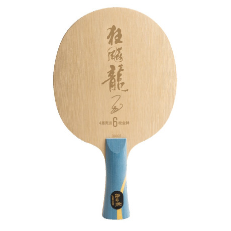 DHS W968S (Six-Gold-King Edition)